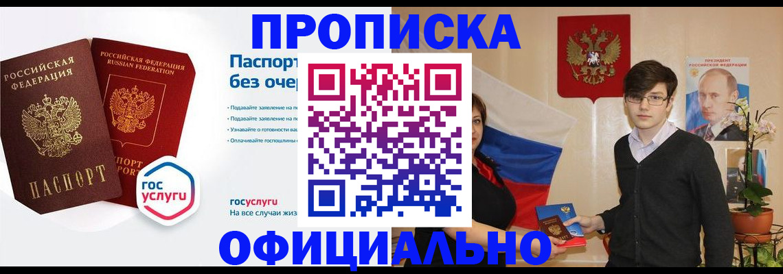 регистрация для дет. сада в Ноябрьске